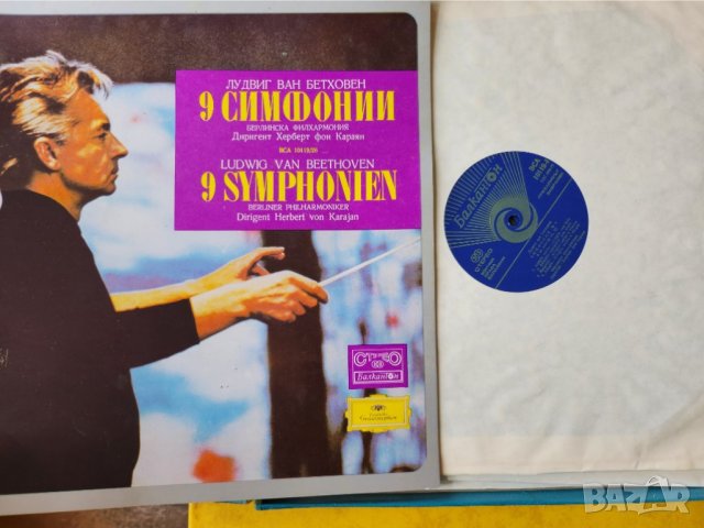 Бетховен - 9 симфонии, на 8 LP vinyl на Балкантон, също операта "Тоска" -диригент Херберт фон Караян, снимка 3 - Грамофонни плочи - 40302911