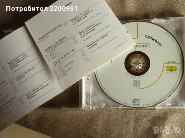 HANDEL, снимка 2 - CD дискове - 32402981