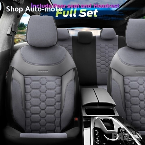 К-т Луксозна Тапицерия Automat-OTOM, Текстил с еко кожа, CARBON Design, Сива със сив шев, снимка 4 - Аксесоари и консумативи - 52795084