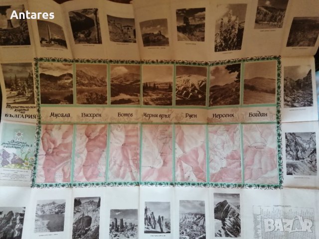 Стара туристическа карта на България , снимка 3 - Антикварни и старинни предмети - 43805970