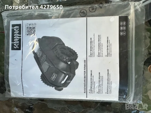 Косачка робот, снимка 9 - Градинска техника - 50394685