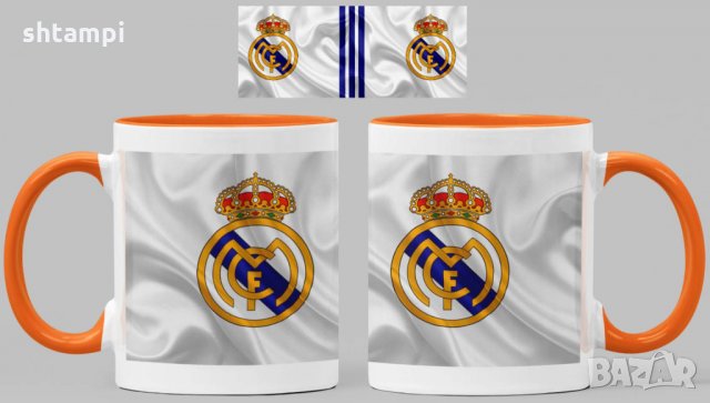 Чаша Реал Мадрид Real Madrid, снимка 6 - Фен артикули - 34822293