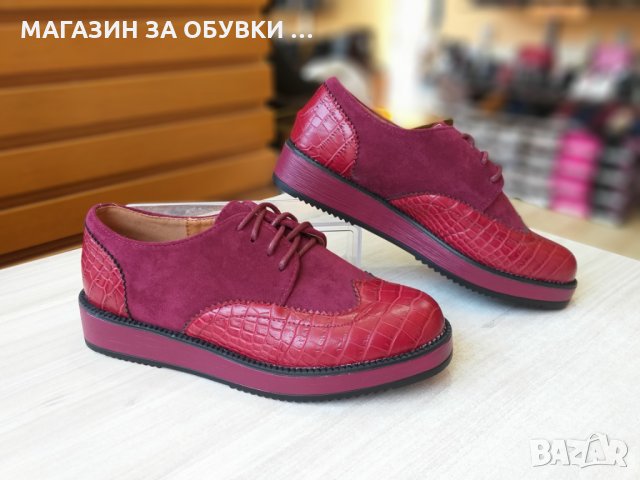 ДАМСКИ ОБУВКИ - В1868, снимка 3 - Дамски ежедневни обувки - 27010277