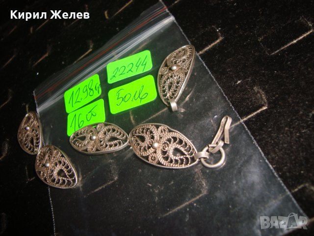 ФИЛИГРАННА СРЕБЪРНА ВЪЗРОЖДЕНСКА ГРИВНА 19 ВЕК СРЕБРО с ГРАНУЛАЦИЯ НАКИТ за НОСИЯ 22244, снимка 8 - Антикварни и старинни предмети - 33135672