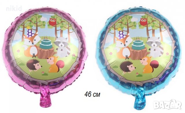 Горски Животни кръгъл фолио фолиев балон хелий и въздух парти рожден ден, снимка 1 - Други - 26638223