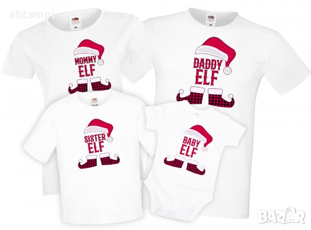 Семеен комплект Елф мама татко сестра брат , снимка 2 - Тениски - 34824854