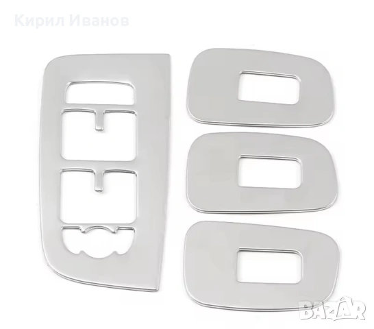Комплект от неръждаема стомана за бутоните за управление на прозорците за Volvo XC60, снимка 3 - Аксесоари и консумативи - 53087001