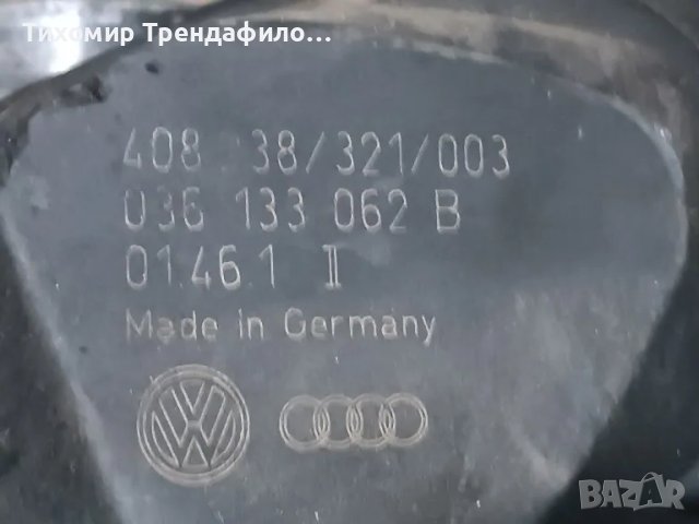 Seat 1.4 408 238/321/003 , 036133062b , 036 133 062 B , дроселова клапа сеат 1.4, снимка 2 - Части - 49904176