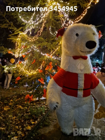 Коледно мече , изненада 