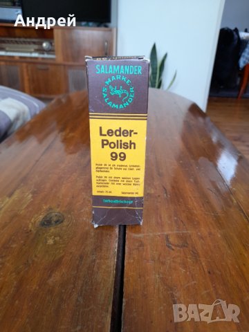 Стара боя за обувки Salamander