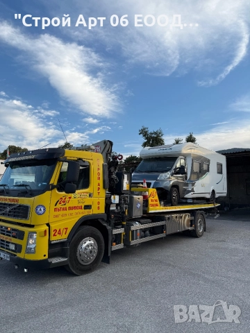 Пътна помощ Момчилград, снимка 6 - Транспортни услуги - 52674895