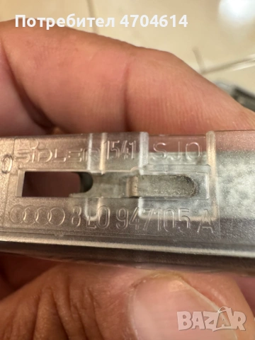 Плафон за Ауди Audi A6(1998-2004)год. само за 10Eur. броя 8L0947105A, снимка 3 - Части - 53196026