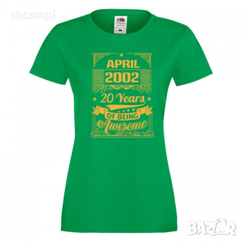 Дамска Тениска APRIL 2002 20 YEARS BEING AWESOME Подарък,Ианенада,Празмик , снимка 8 - Тениски - 37081134