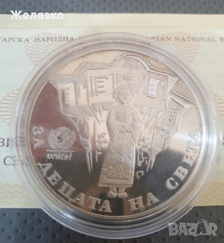 Сребърна монета 1000 лева 1997 г. Пеещо българче, снимка 2 - Нумизматика и бонистика - 35227806