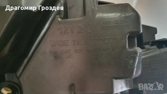 Оригинален ляв FULL LED фар за Opel Corsa F / Опел Корса (2019-2023), снимка 10 - Части - 47761829