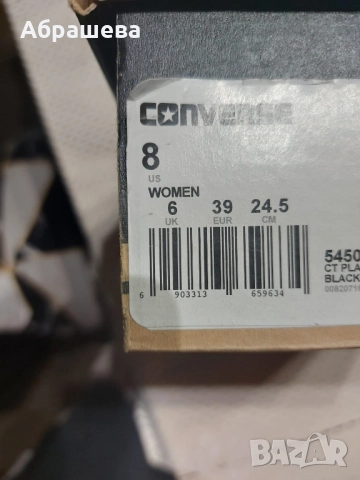 Зимни кецове, снимка 4 - Кецове - 52094516