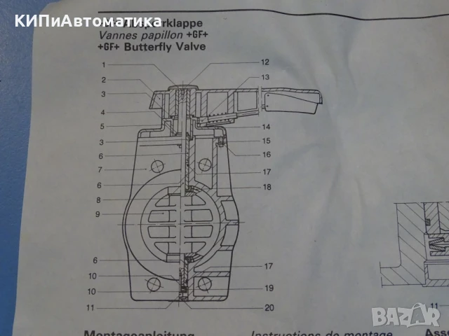 киселинноустойчив клапан пеперуден тип Georg Fischer(+GF+) typ 367 Butterfly valve, снимка 9 - Резервни части за машини - 51262038