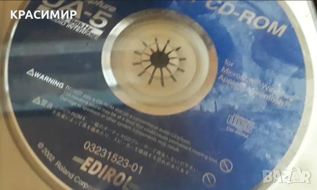 АУДИО КАРТА EDIROL UA 5 Roland, снимка 3 - Ресийвъри, усилватели, смесителни пултове - 49259738