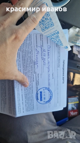 СГЪВАЕМ СОЛАРЕН ПАНЕЛ 160W ECOFLOW, снимка 3 - Друга електроника - 52866440