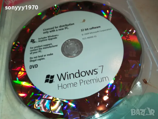 WINDOWS 7 HOME PREMIUM 0903251720, снимка 13 - Други - 49423747