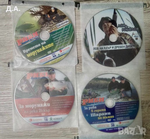 DVD Риболов и лов, снимка 3 - DVD филми - 43062124