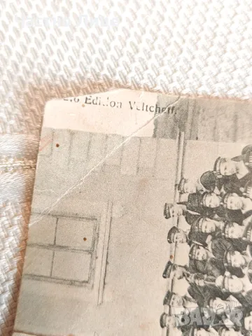 Юбилейна Царска Пощенска Картичка 1906 г. Морско У-ще Варна, снимка 5 - Филателия - 48761767