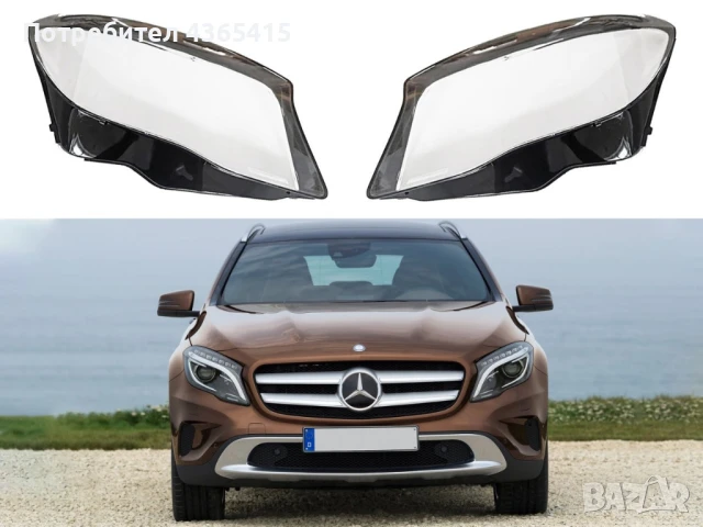 Стъкла за фарове на Mercedes GLA X156 ( 2013-2017 ) 