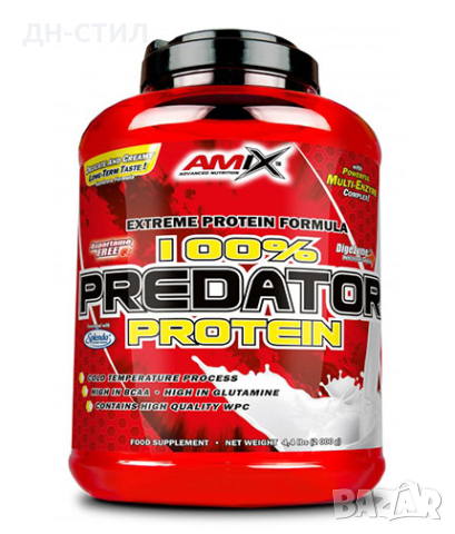 Суроватъчен протеин AMIX 100% Predator Protein 2000грама, снимка 1 - Хранителни добавки - 44911973