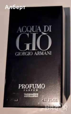 Парфюм Gio Armani Acqua Di