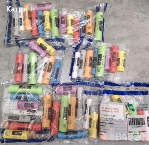 Евро Бг Монети 111 €, снимка 4 - Нумизматика и бонистика - 53150340