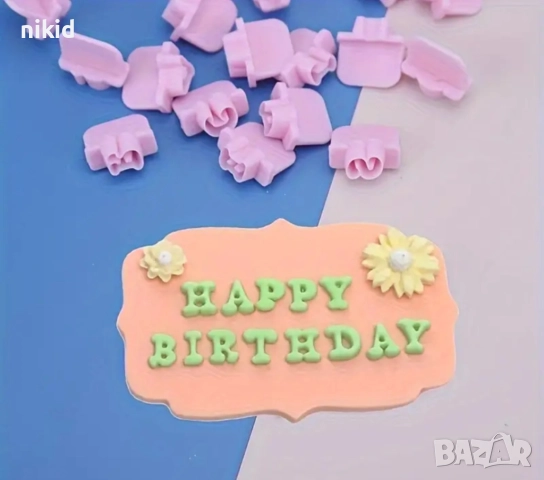 Латиница Азбука малки букви резци печат печати надписване за тесто сладки фондан бисквитки торта, снимка 2 - Форми - 52597253