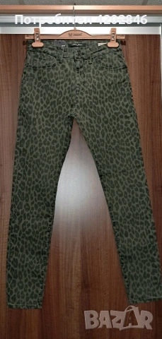 Mavi Lucy Jeans Green Leopard 