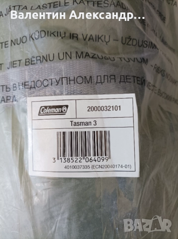 Триместна палатка Coleman Tasman 3, снимка 11 - Палатки - 51723035
