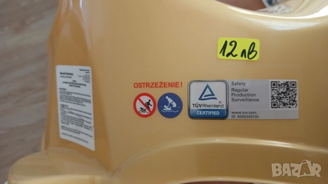 Бебешко анатомично гърне марка Royal baby., снимка 7 - Други - 51569730