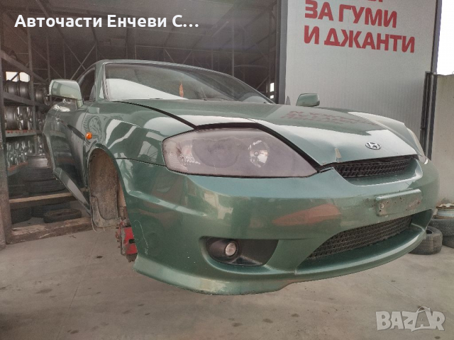 хюндай купе 2005 бензин на части, снимка 2 - Автомобили и джипове - 36424586
