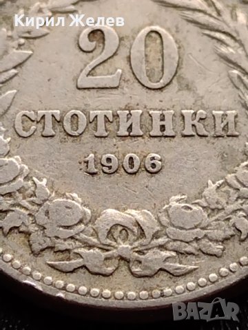 МОНЕТА 20 стотинки 1906г. ЦАРСТВО БЪЛГАРИЯ СТАРА РЯДКА ЗА КОЛЕКЦИОНЕРИ 36079, снимка 4 - Нумизматика и бонистика - 39369270