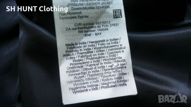 Jack & Jones JPRBEAM LEATHER Jacket Размер M яке естествена агнешка кожа 29-62, снимка 15 - Якета - 52204698