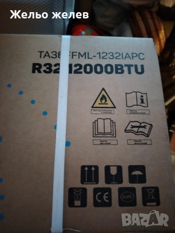 Климатик TESLAR3212000BTU, нов, снимка 3 - Климатици - 52581697