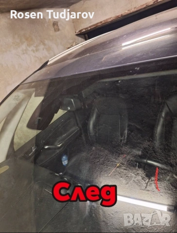 Лепене на спукани автостъкла Пловдив , снимка 3 - Сервизни услуги - 53510115