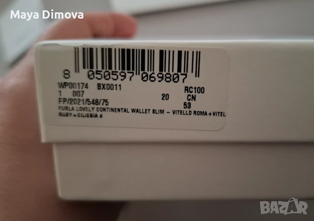 Furla Голям дамски портфейл Babylon, снимка 10 - Портфейли, портмонета - 50550804