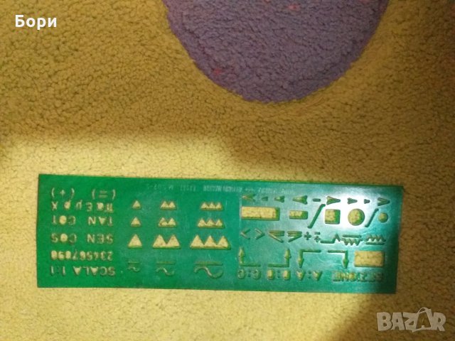 Шаблони професионални за писане ,рисуване., снимка 4 - Други ценни предмети - 27370000