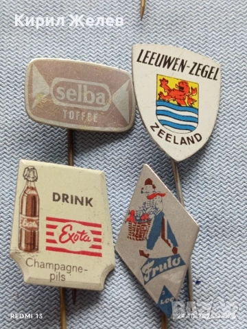 Лот рекламни значки 20 броя стари редки за КОЛЕКЦИЯ ДЕКОРАЦИЯ 50374, снимка 9 - Колекции - 52166296