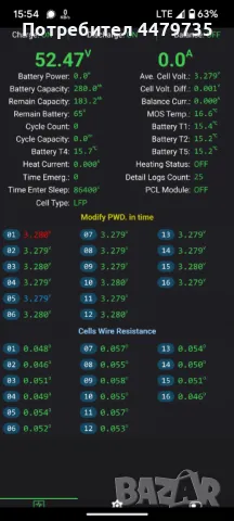 Батерия EVE LiFePO4 16S 51.2V, снимка 5 - Друга електроника - 50371917