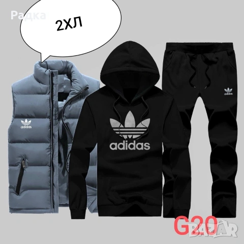 продавам дрехи 