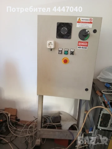 Ел. Табло с пулт за управление