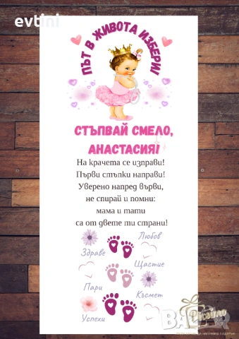 Платно за прощъпулник, снимка 13 - Други - 53002851