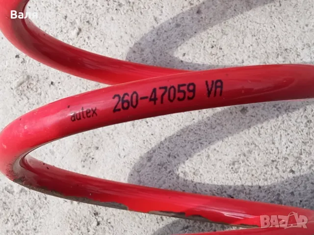  Пружини за мицубиши колт VI (Z30) , снимка 3 - Части - 49737151