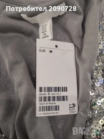 Нова рокля с пайети, снимка 3 - Рокли - 48860674