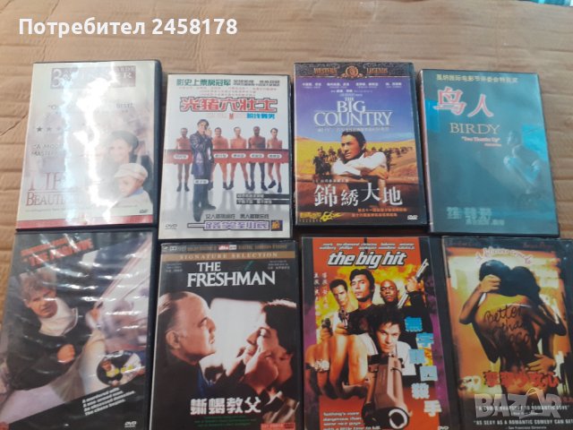 Продавам DVD диск, снимка 4 - DVD филми - 43618755