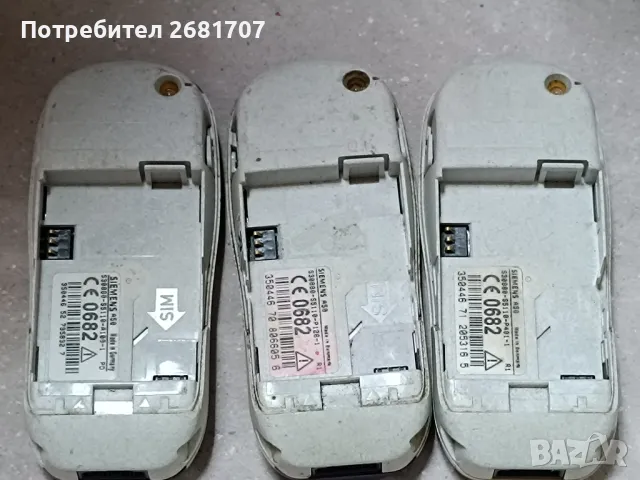 телефон Сименс А50, снимка 2 - Siemens - 49560578